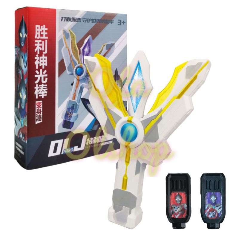 MAINAN ULTRAMAN TRIGGER ALAT PERUBAHAN ULTRAMAN TRIGGER RECAST