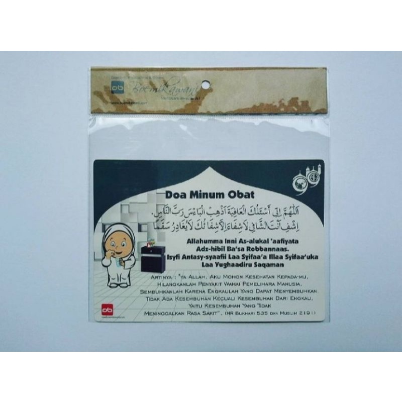 

stiker do'a islami