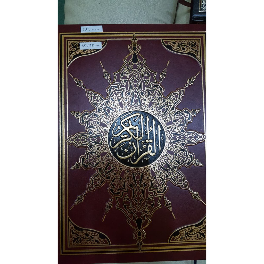 Al-Quran al-kamil terjemah kecil B-1914
