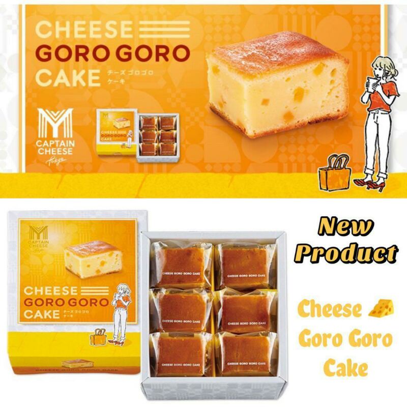 

MY CAPTAIN CHEESE GORO GORO CAKE