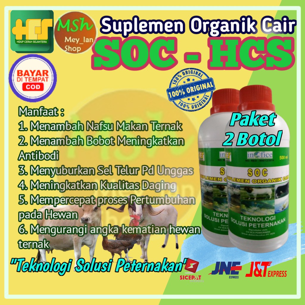 pupuk cair suplemen organik cair SOC HCS suplemen pakan kambing ayam pedaging dan petelur