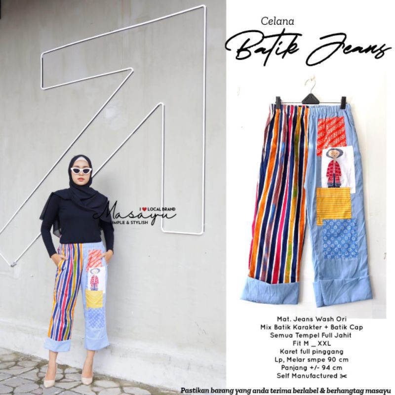 celana  batik murah solo batik jeans batik tuman solo