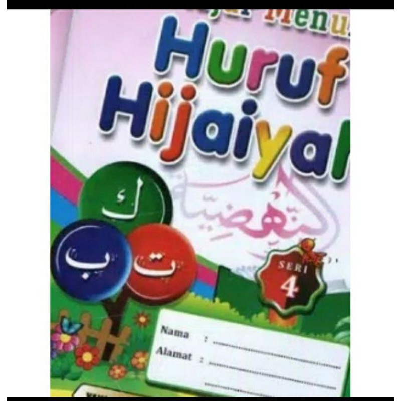 Jual Buku Belajar Menulis Huruf Hijaiyah Indonesia|Shopee Indonesia