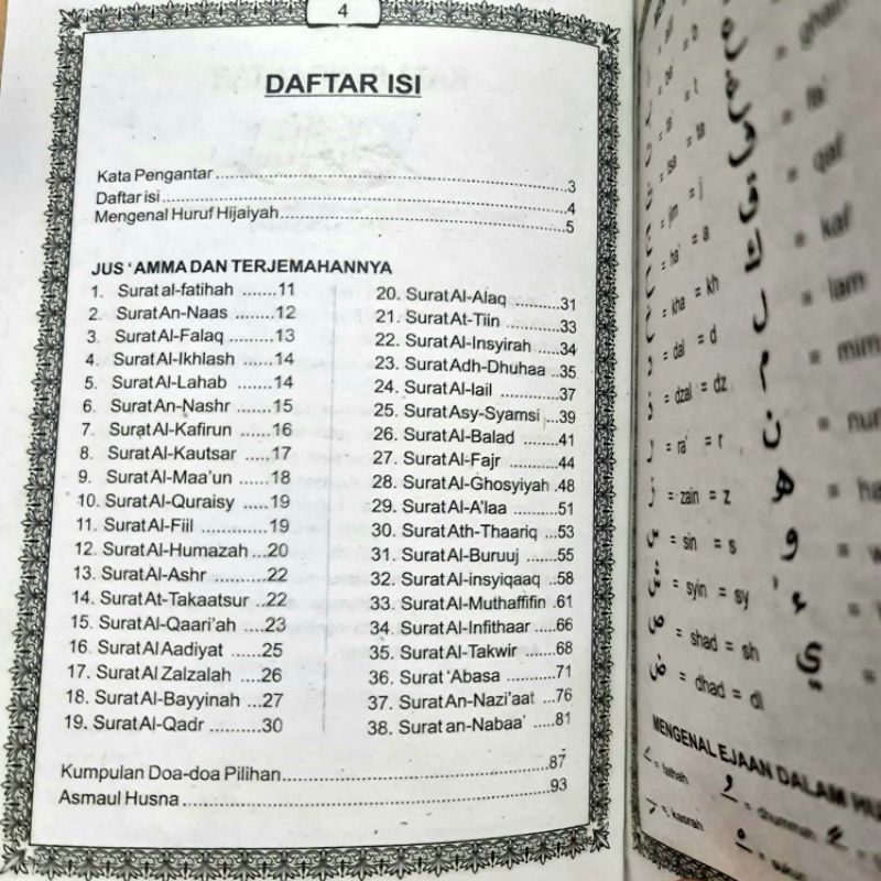 PROMO !!! Buku Terjemah Juz Amma Dilengkapi Tuntunan Shalat dan Asmaul Husna