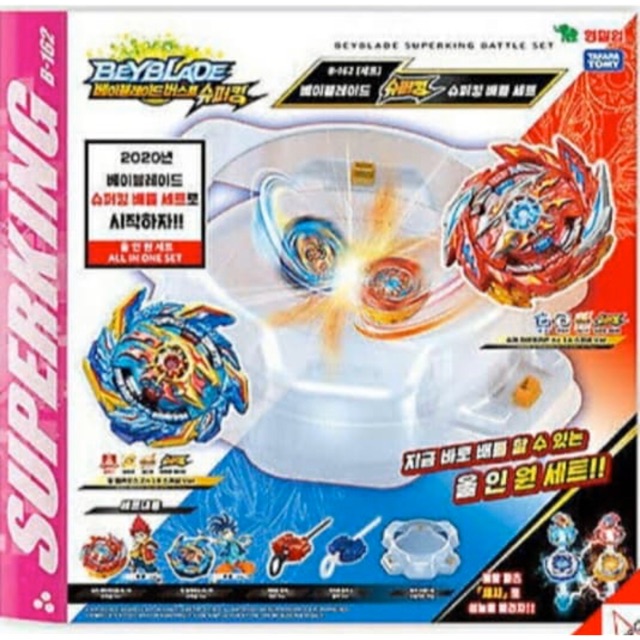 Jual Beyblade Burst Superking Battle 