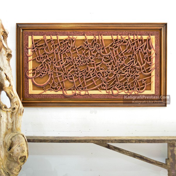 Pajangan Kaligrafi Ukir Kayu Ayat Kursi Ukir Tembus Ukuran Besar