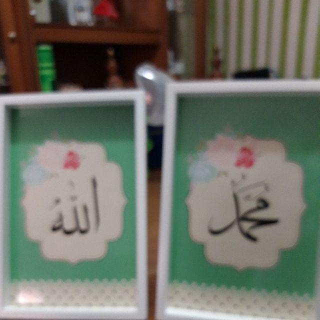 Hiasan Dinding Kaligrafi Ayat Kursi Dan Allah Muhammad Shabby Chic Warna Hijau Frame Kayu