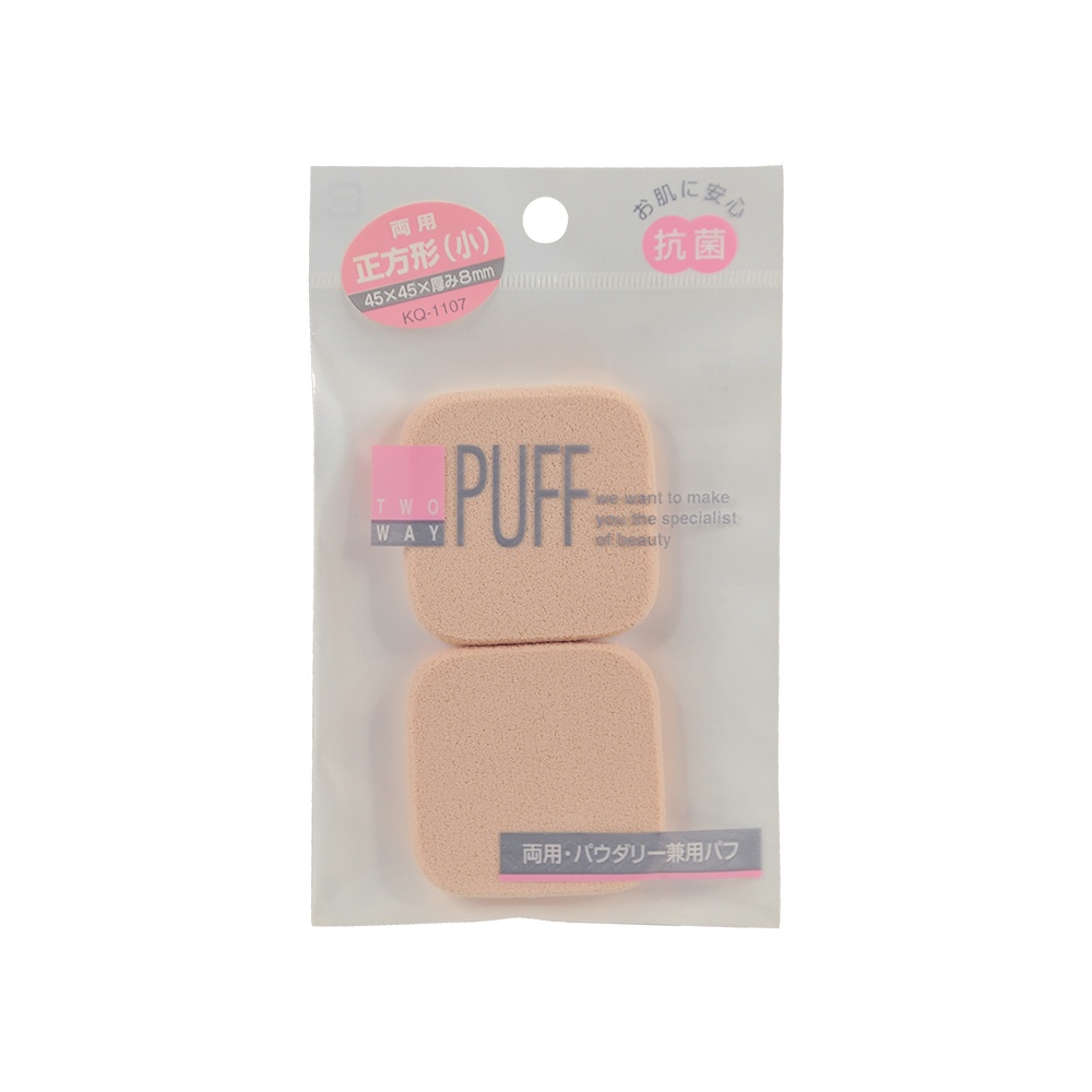 [Made in Japan] Puff Bedak Persegi/ isi 2/ KQ1107