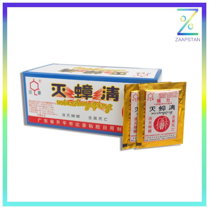 Miezhangqing Bubuk Racun Anti Kecoa 1 PCS