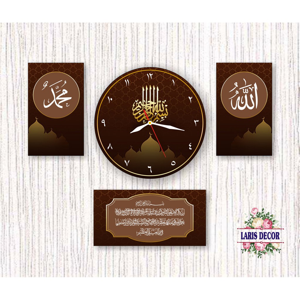 Jam dinding 1 PAKET Kaligrafi Coklat