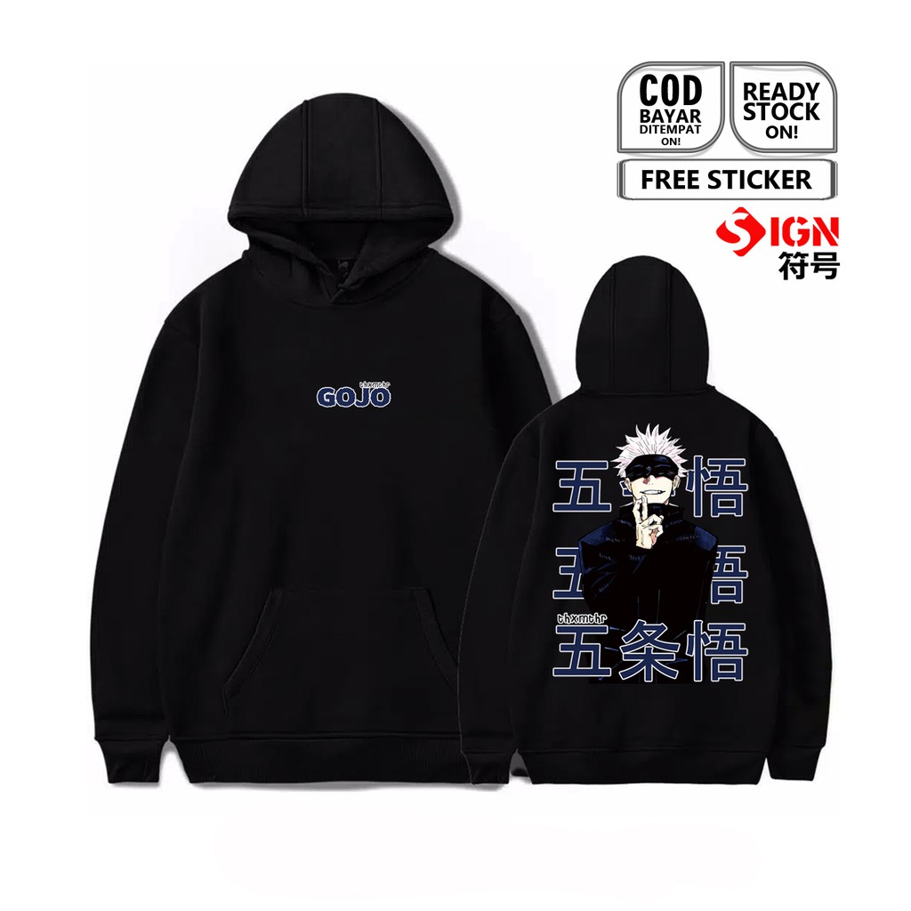 HOODIE SATORU GOJO JUJUTSU KAISEN ANIME MANGA BAJU JEPANG JAPANESE 五条悟 CULTURE 五 (ご) 条 (じょう) 悟 (さとる