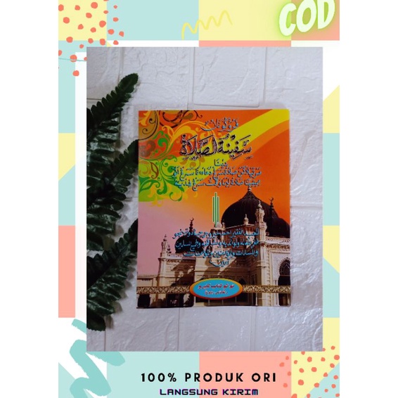 Kitab Matan Safinatus Sholah Kitab Safinah Sholat