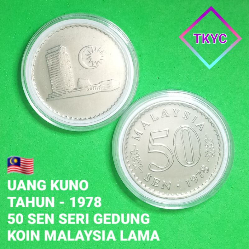 TTP0078 Uang Kuno 50 Sen Koin Malaysia Seri Gedung Tahun 1978