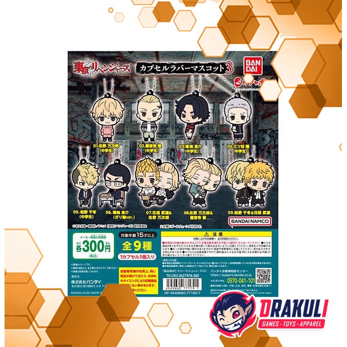 Gacha Gashapon Tokyo Revengers Capsule Rubber Mascot Vol. 3