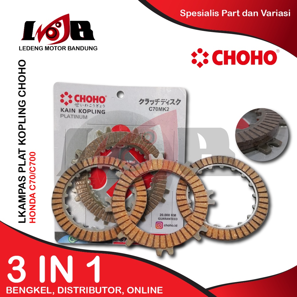 Kampas Plat Kopling Choho Honda C70 C700 C90 Clutch 3 Lembar Clutch Pad Motor Bebek