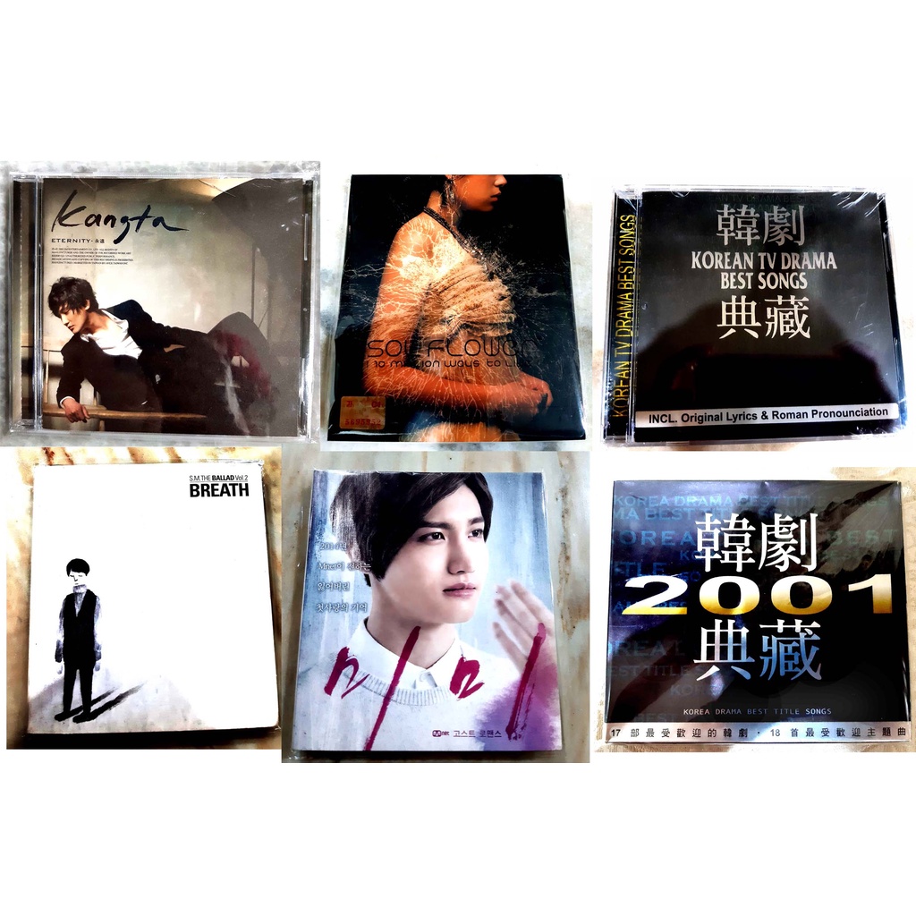 Kangta - Ukiss - Sol Flower - Lee an - Korea tv drama songs - Sm Ballad - Mimi - TVXQ - F(X) - Exo -