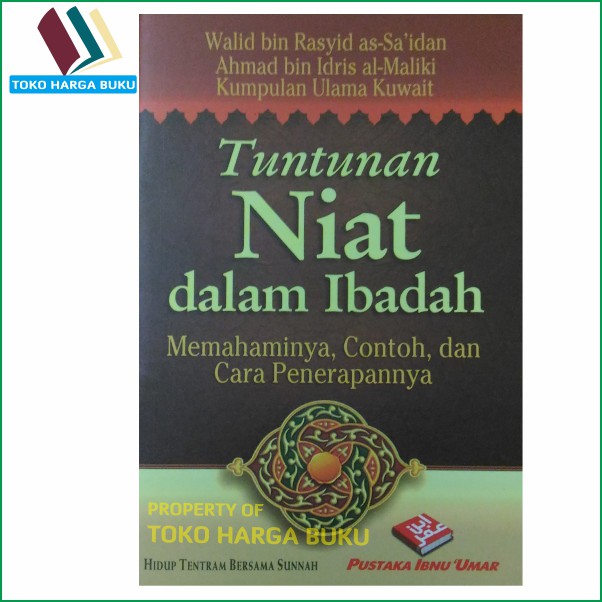 Tuntunan Niat dalam Ibadah - PIU