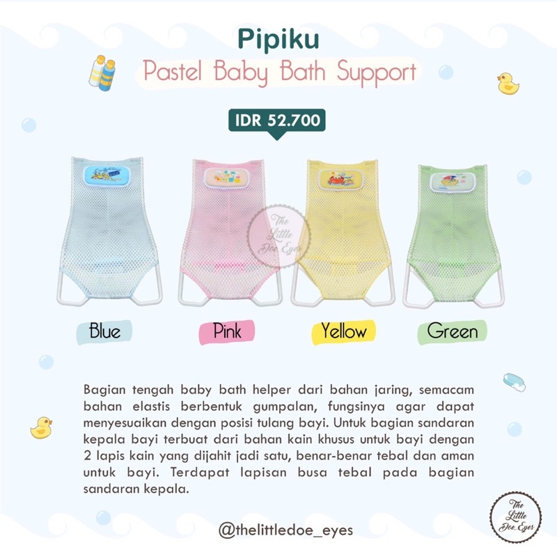 Pipiku Pastel Baby Bather Support