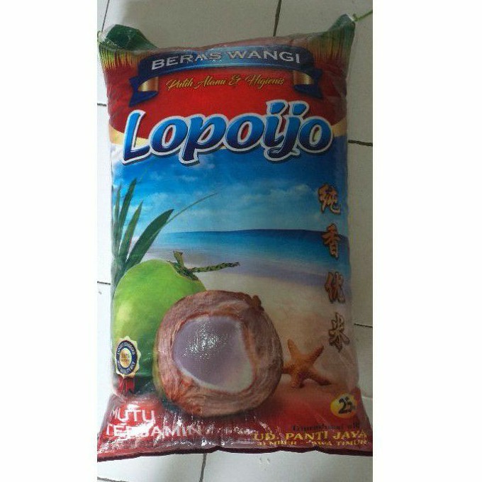 Beras Lopo Ijo 25 kg