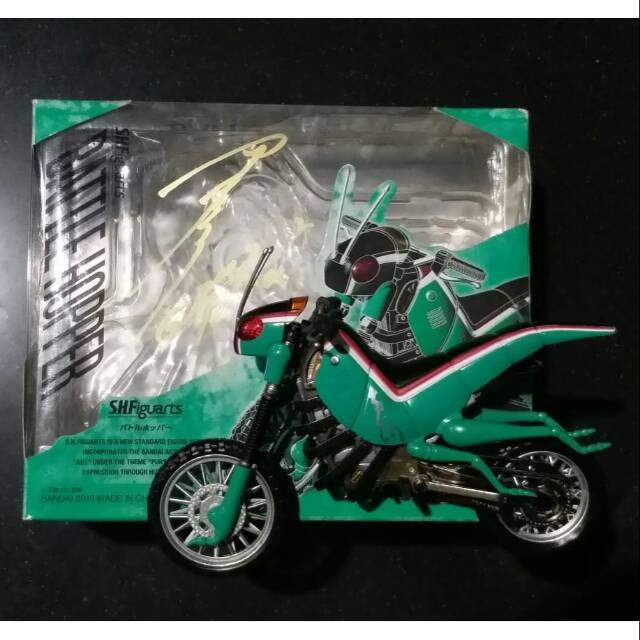 Bandai SHF 2 sign Tetsuo Kurata Aka Kotaro Minami Battle Hopper kamen rider black BIB