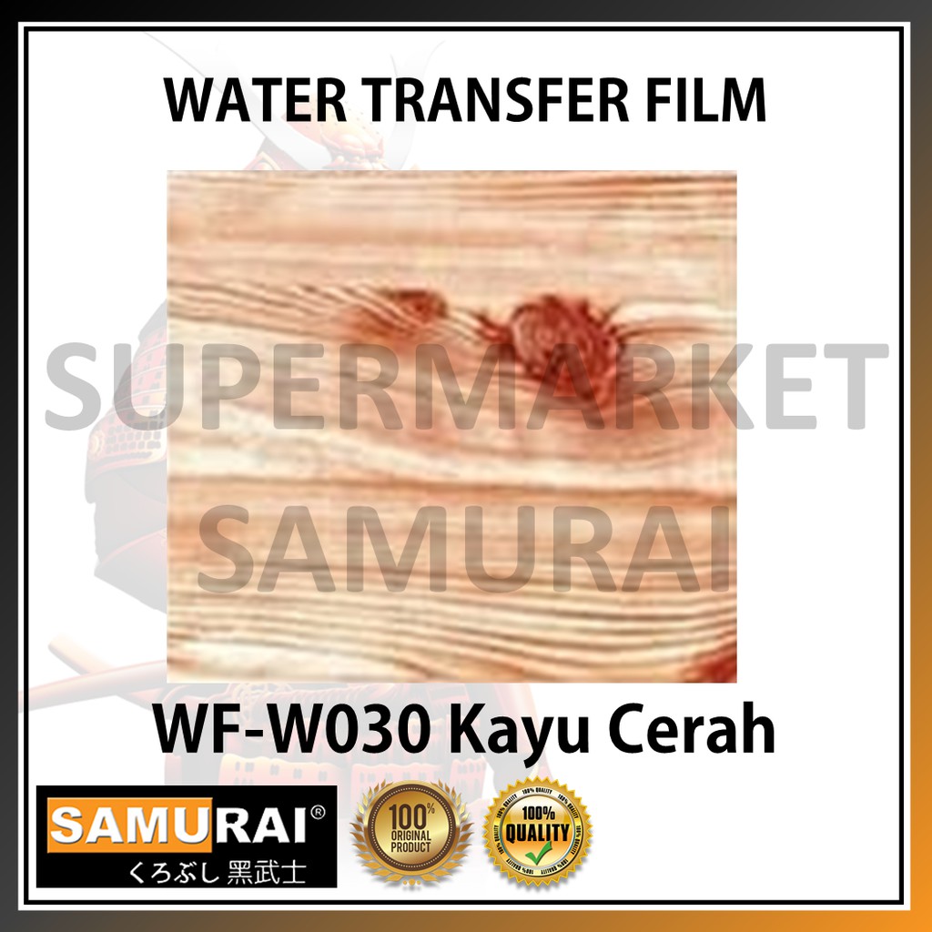 Samurai Water Transfer Film WF-W030 Kayu Cerah Teknik Cetak Air