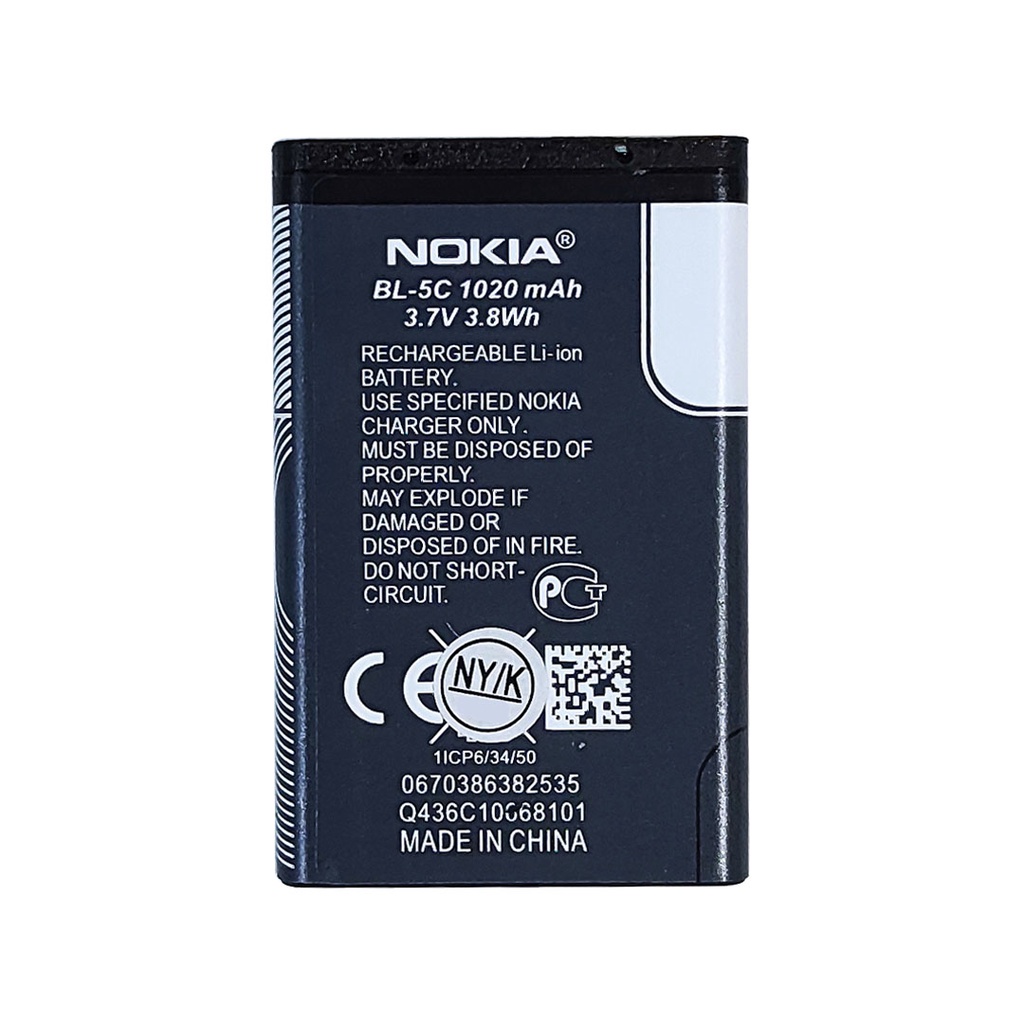 BATERAI NOKIA BL-5C / BL5C / BL 5C