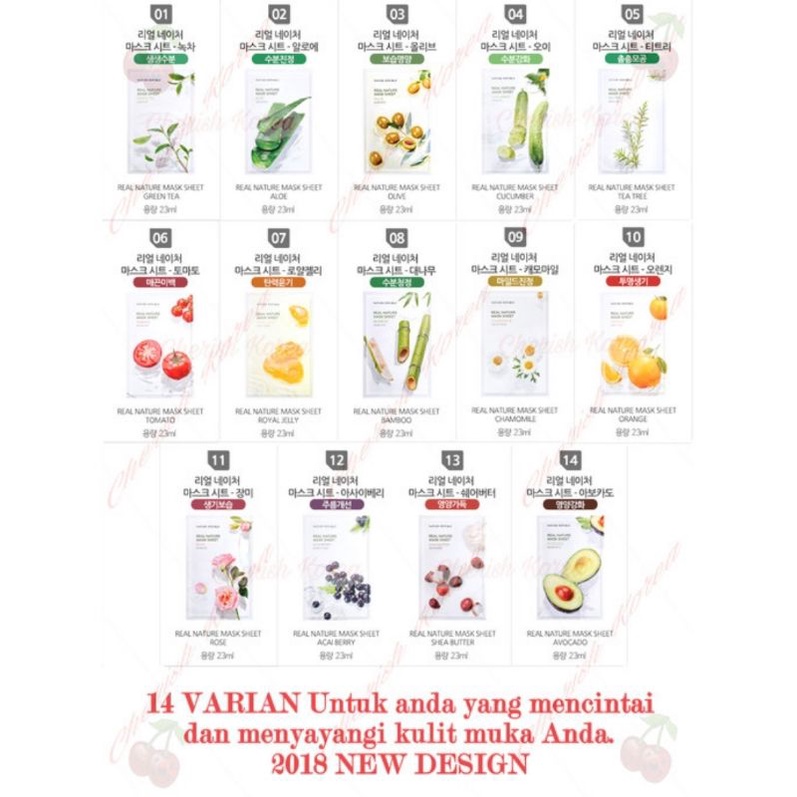 NATURE REPUBLIC REAL NATURE MASK SHEET