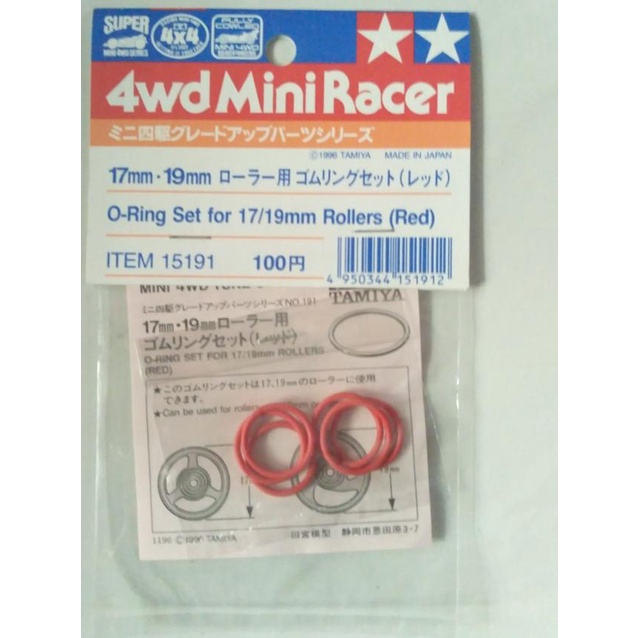 ❃ TAMIYA 15191 - O-RING SET 17/19mm ROLLERS (RED) ♖