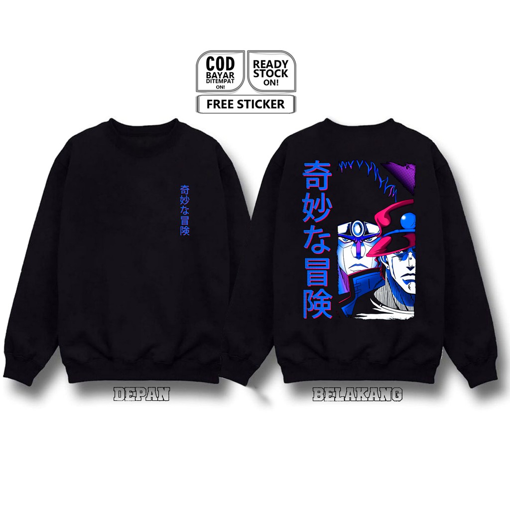 SWEATER CREWNECK JOTARO KUJO STAR PLATINUM JOJO NO KIMYOU NA BOUKEN ANIME MANGA SERIES BIZZARE SIGN