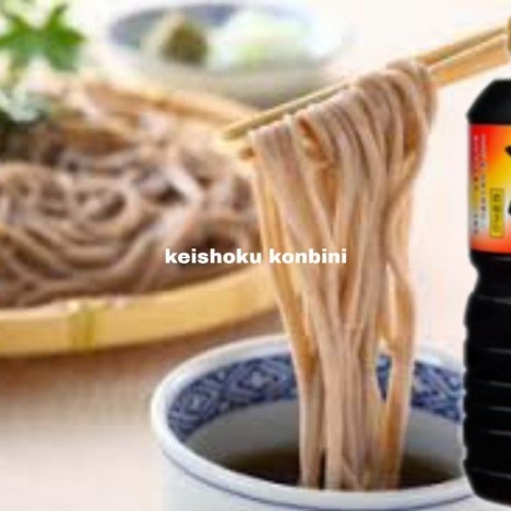 

Marukin Concentrated Umami Soup Base / Bumbu Impor / Bambù Jepang