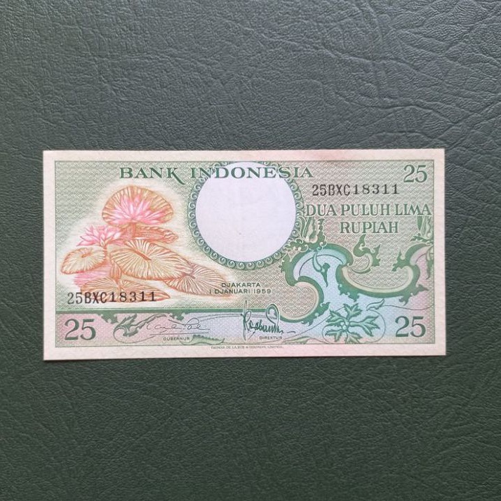 Uang kuno kertas 25 rupiah bunga Teratai tahun 1959