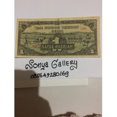 uang kuno, uang lama, uang jaman jepang, 1 rupiah