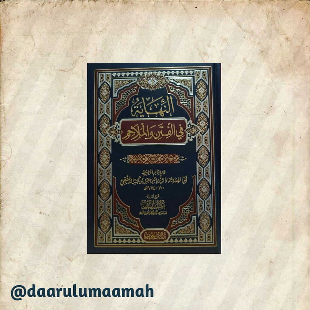 Kitab An Nihayah fil Fitan Wal Malahim النهاية في الفتن والملاحم Dar Ibnu Jauzi Mesir