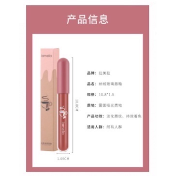 Lameila Lip Glaze Matte Lipstick Anti Air Velpet Lip Gloss By Aurora 1041