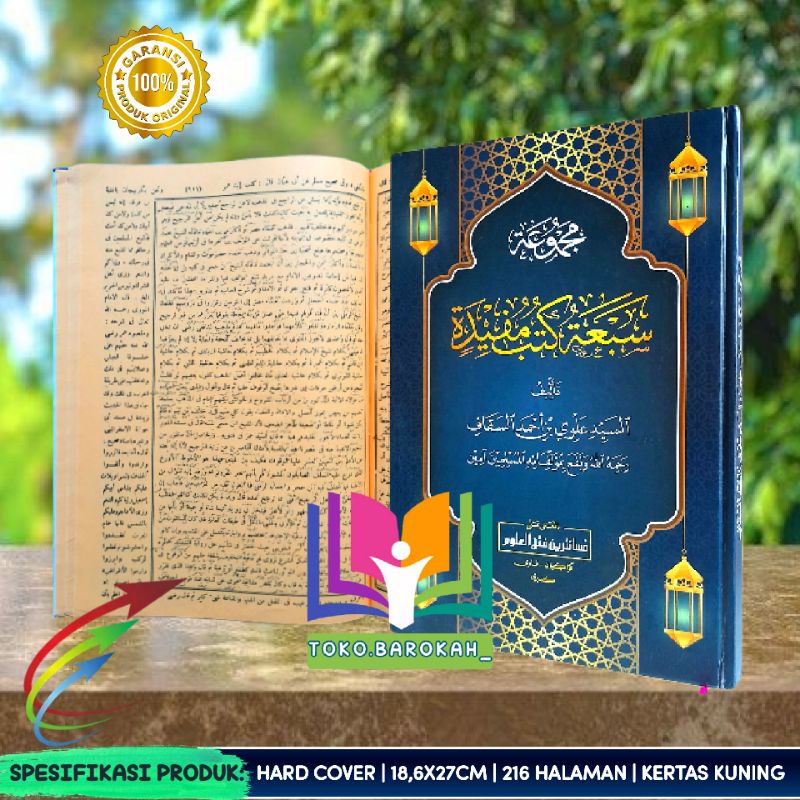 Fawaidul Makiyyah Petuk Makna Pesantren Sab'atu Kutubin Mufidah Petuk Fawaidul Makiyah Petuk Sab'atu