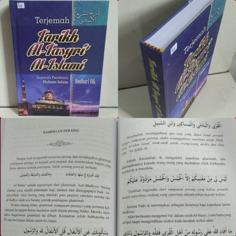 TERJEMAH TARIKH TASYRI AL ISLAMI/ terjemah tarikh tasyre al islami/ terjemah tareh tasyri islami