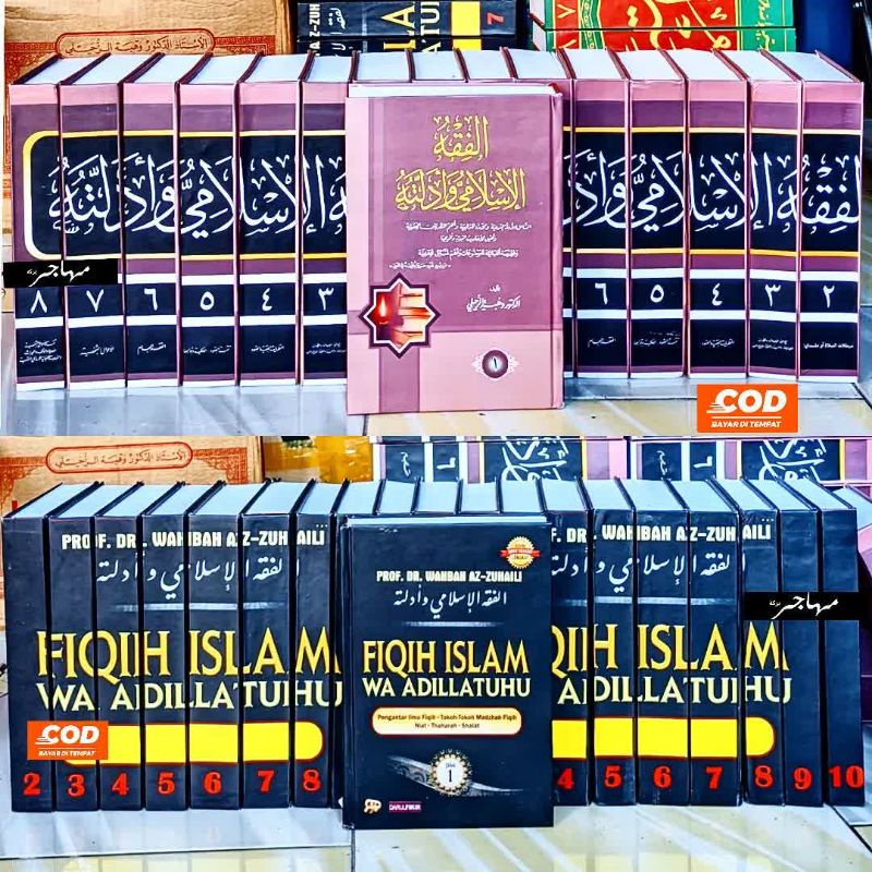 Fiqih islam wa adillatuhu - Terjemah Kitab fiqhul islami wa adillatuhu فقه الإسلامى وادلته