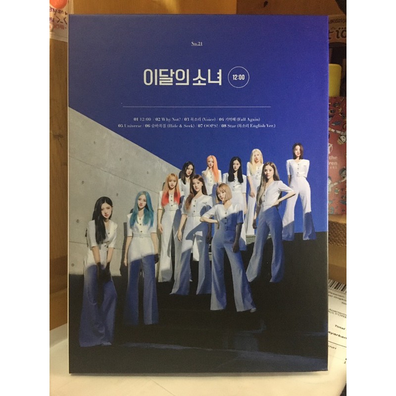LOONA 3RD MINI ALBUM 12:00 - Ver D (unsealed)