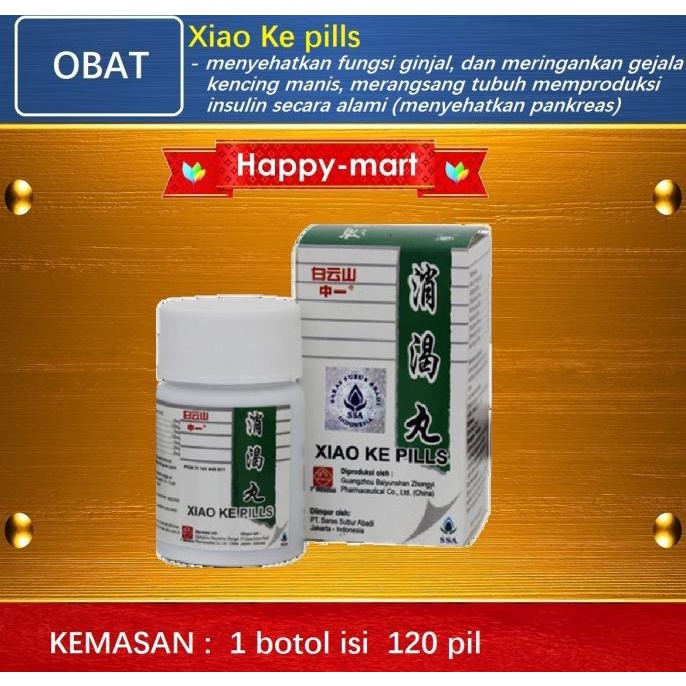 

Xiao Ke pills