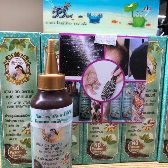 Hair Tonic Anyanang Herb With Vitamin Hair Treatment [Ori Thai 100%]