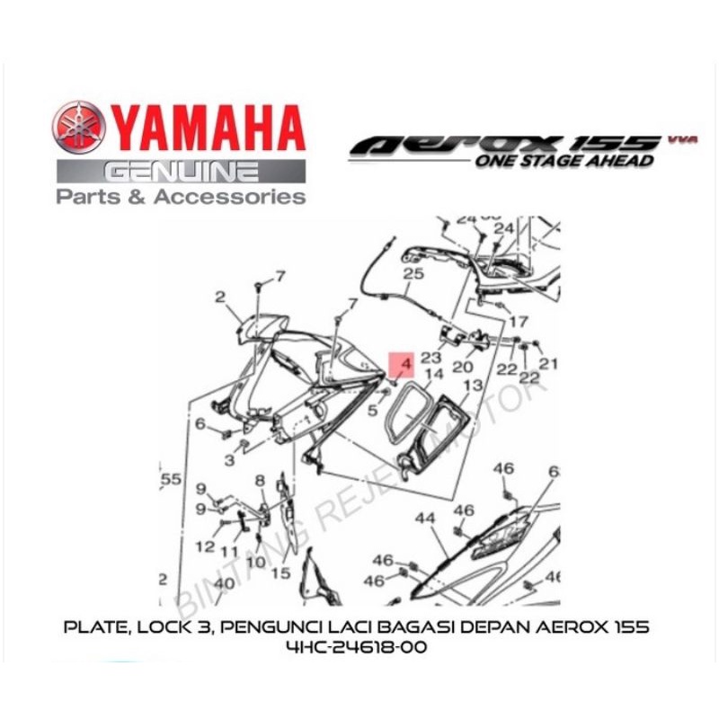 PLATE, LOCK 3, PENGUNCI LACI BAGASI DEPAN AEROX 155