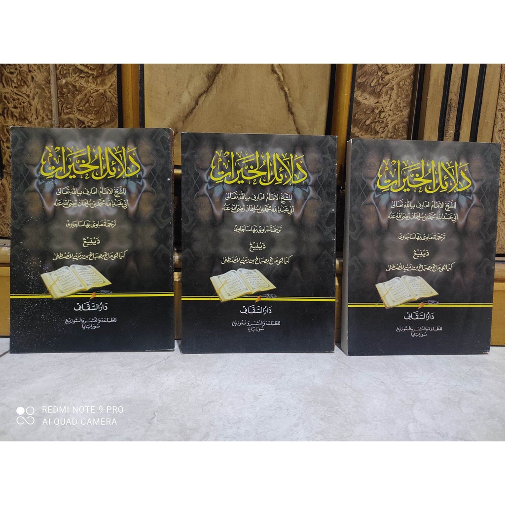 terjemah dalailul khoirot jawa pegon