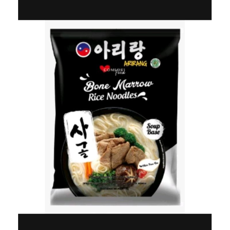 

arirang rice Bone marrow