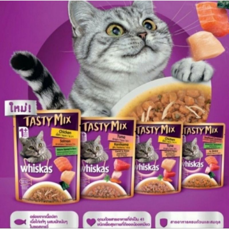 whiskas tasty mix sacheat tuna kanikima caroot in gravy 70gr