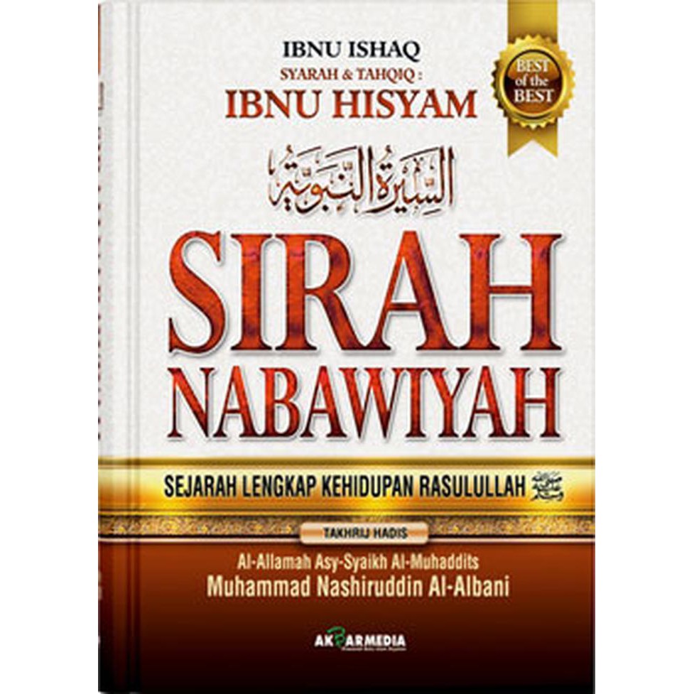 ( Buku ) Buku Sirah Nabawiyah Ibnu Hisyam