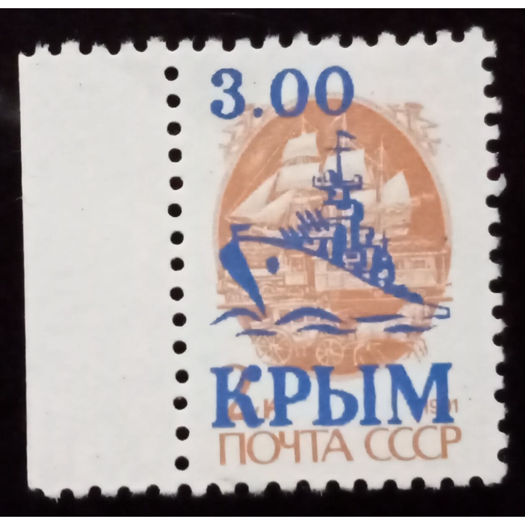 Perangko Russia/ Rusia/ Noyta CCCP 3.oo