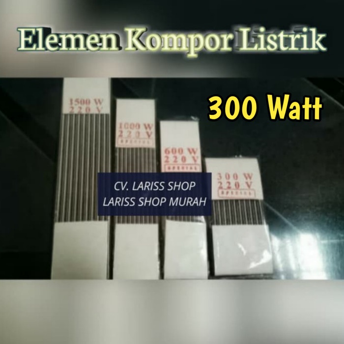 Elemen Kompor Listrik 300Watt TERMURAH 