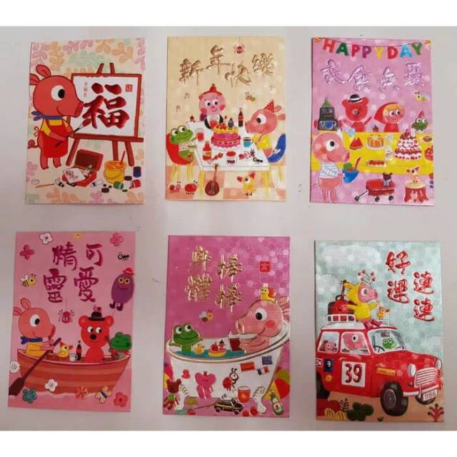 

Angpao Imlek Babi 411