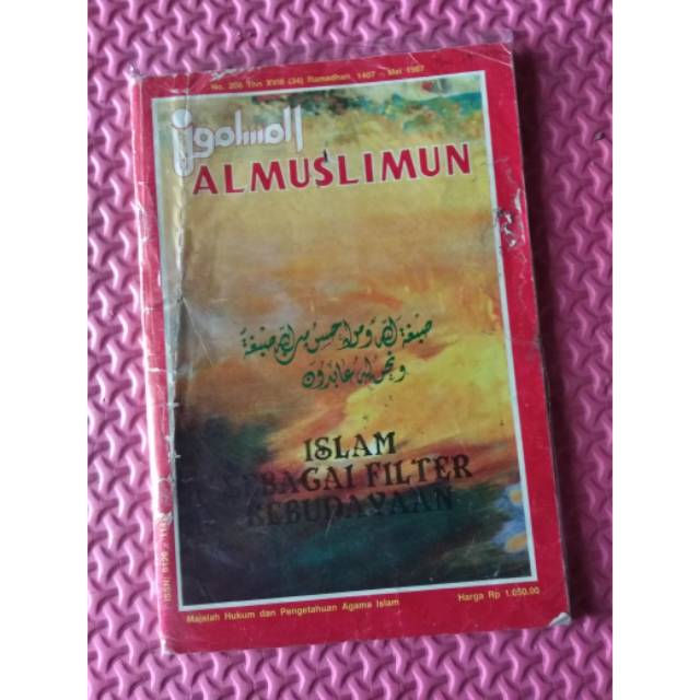 Majalah Al Muslimun Majalah lawas No.206 edisi Mei 1987