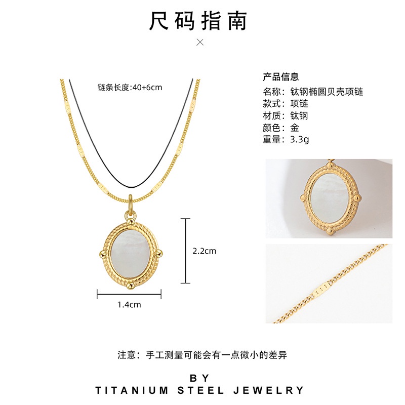 Shell kalung wanita sederhana niche desain titanium steel oval liontin kalung siaran langsung eksklu